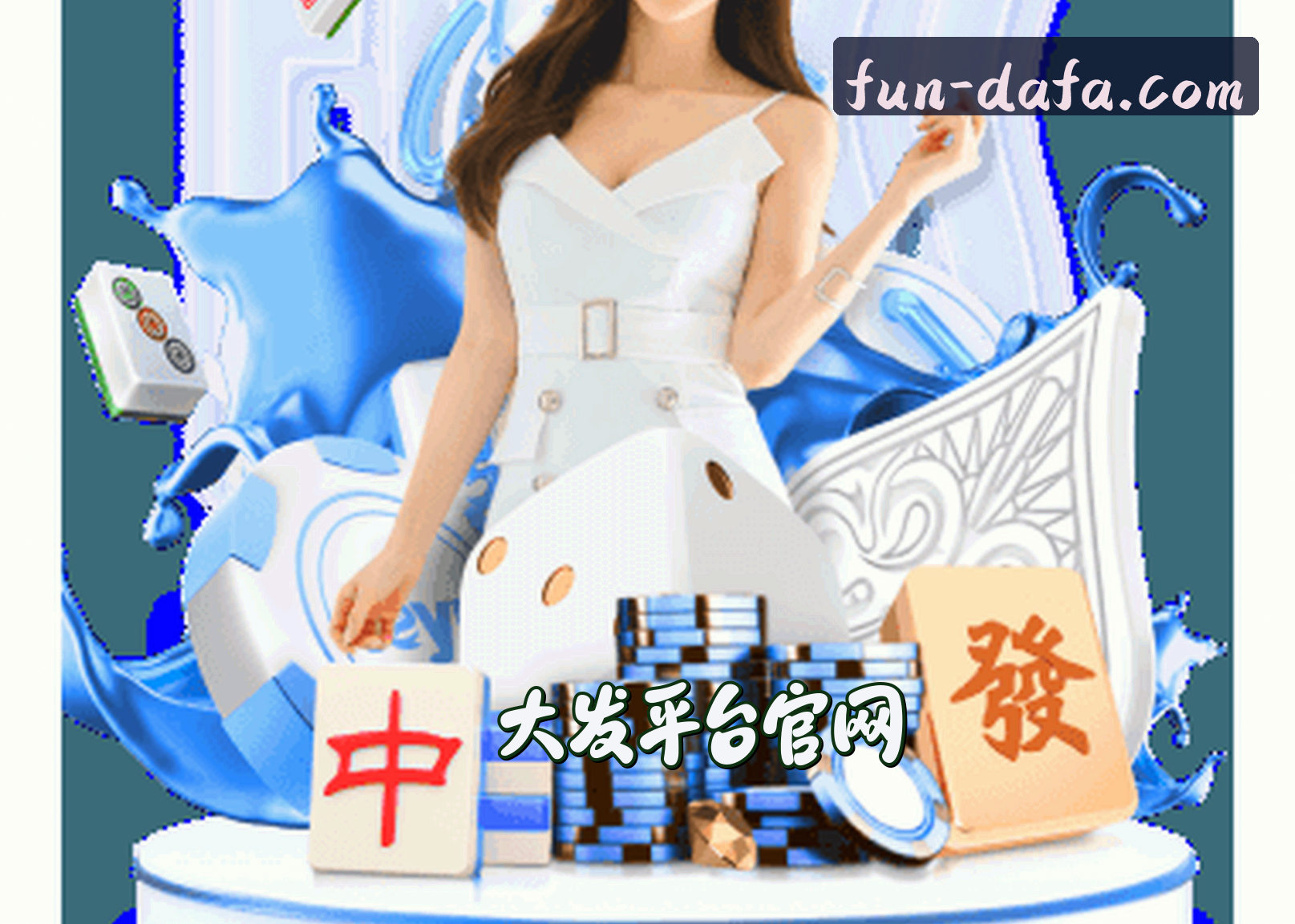 关于我们